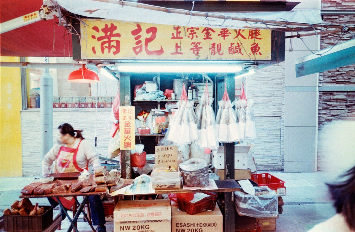 Fujifilm 業務用 100 24張 [135 format] - CULT FILMFujifilm