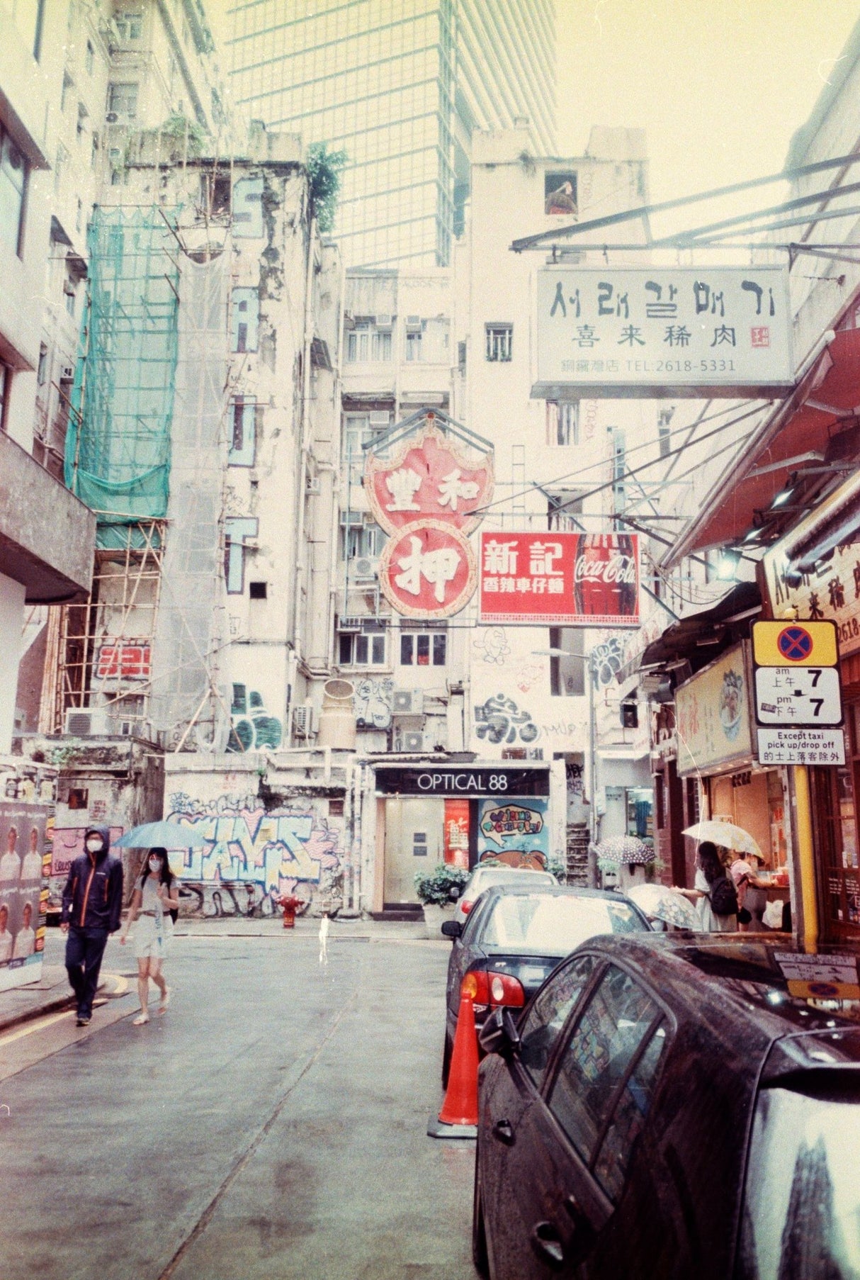 Fujifilm 業務用 100 24張 [135 format] - CULT FILMFujifilm