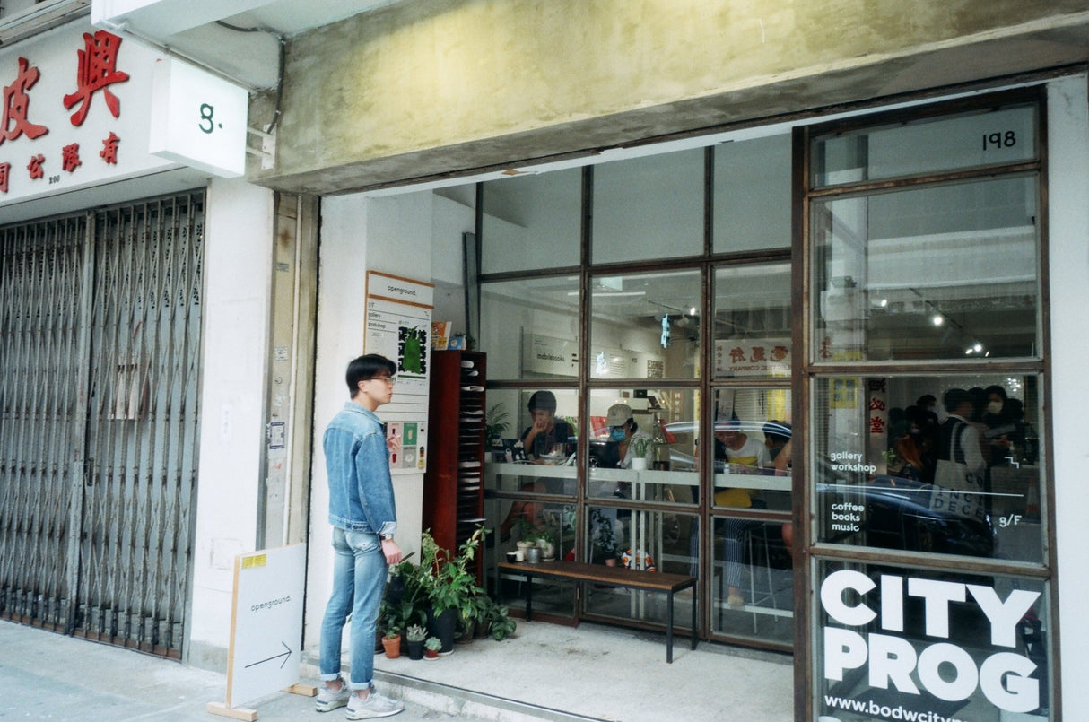 Fujifilm Fujicolor C200 [135 format] - CULT FILMFujifilm