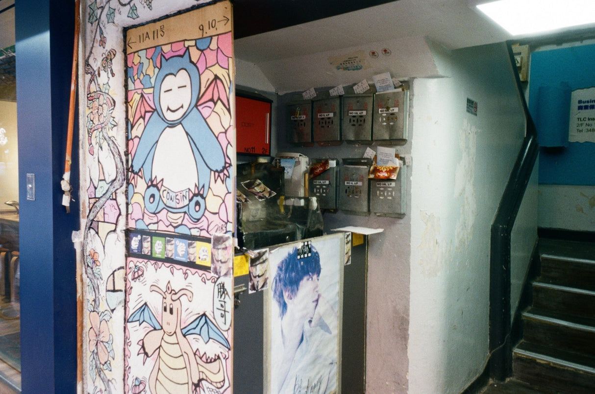 Kodak Gold 200 [135 format 24 exp] - CULT FILMKodak